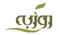 روزبه